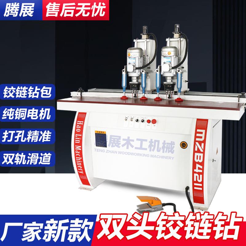 一键启动气动定位双头铰链钻衣柜门合页孔开孔机双导轨打孔精准