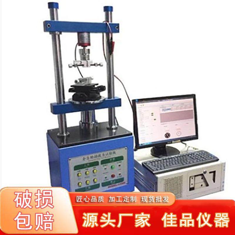 厂家供应JP-1220S全自动插拔力寿命试验机连接器数显插拔力试验机