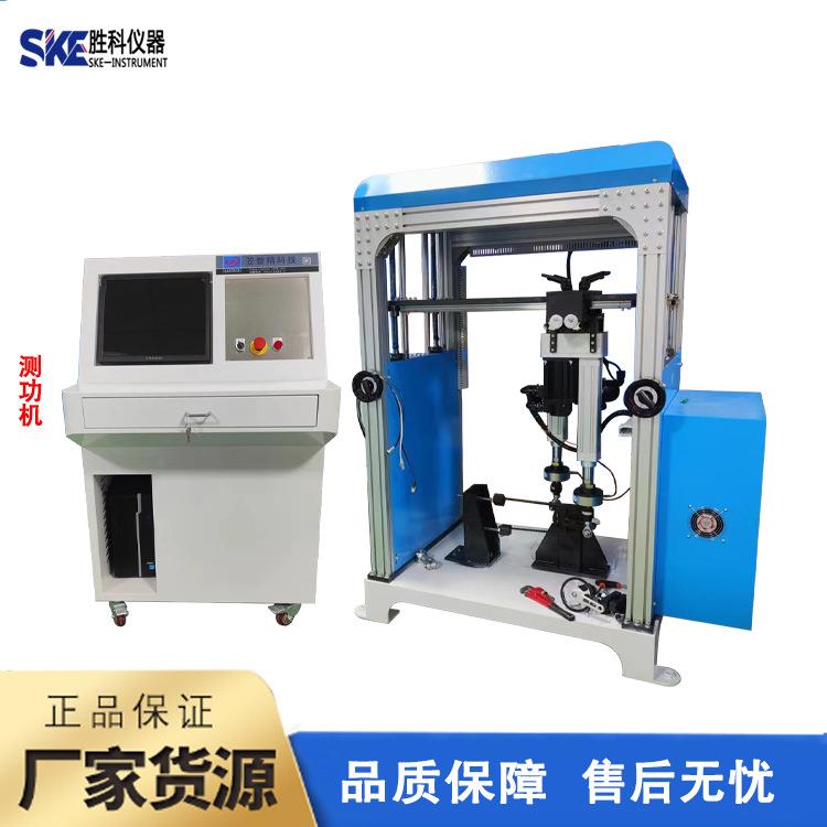 中置电机轴承疲劳试验机电动车中轴疲劳测试机自行车疲劳测试