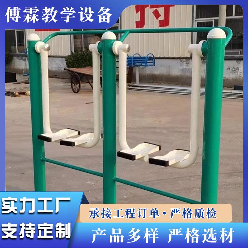 户外小区健身器材室外公园广场社区老年人健身路径健身器材厂家