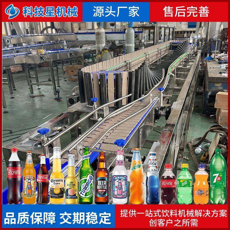 倒瓶杀菌机果汁饮料瓶杀菌机茶饮料热灌装倒瓶杀菌设备,清洗/食品/商业设备,其他食品加工设备,淘宝优惠券,粉丝福利购,淘宝优惠卷