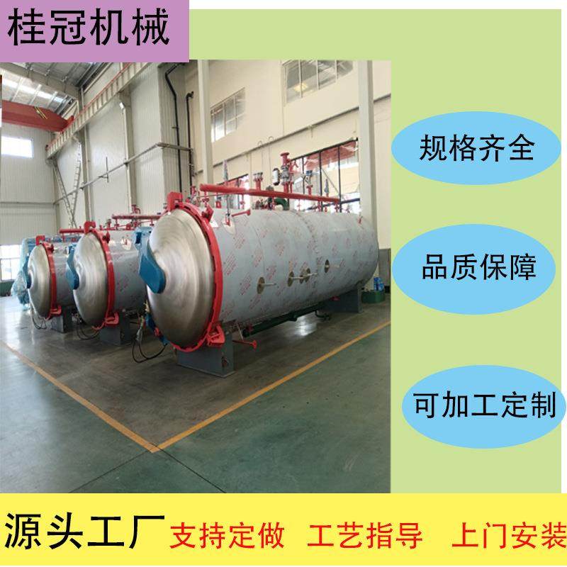 商用马口铁罐头小金碗杀菌锅休闲食品蒸汽灭菌锅玻璃瓶高温杀菌釜,清洗/食品/商业设备,其他食品加工设备,淘宝优惠券,粉丝福利购,淘宝优惠卷