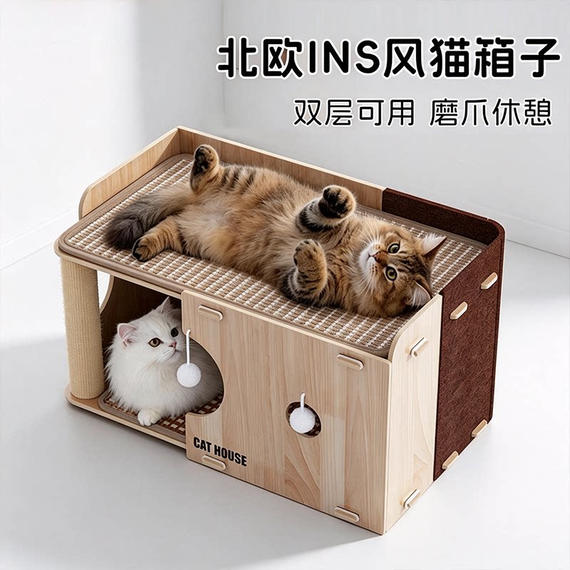 剑麻猫抓柱猫窝耐磨不掉屑室内