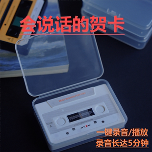 學生禮物充電錄音留聲卡復古錄音磁帶會說話賀卡禮品錄音可留存