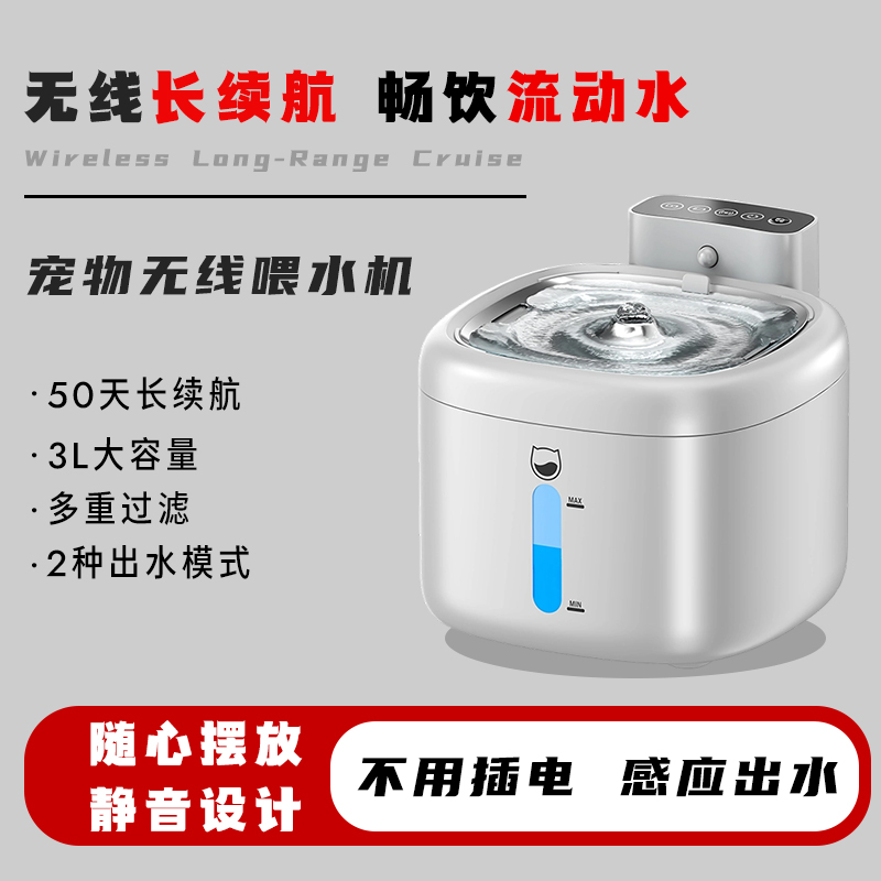 猫咪饮水机宠物自动饮水机狗狗