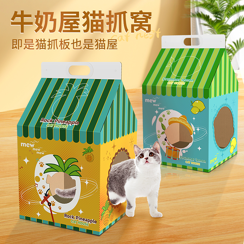 猫秘书加厚纸箱猫窝猫房子