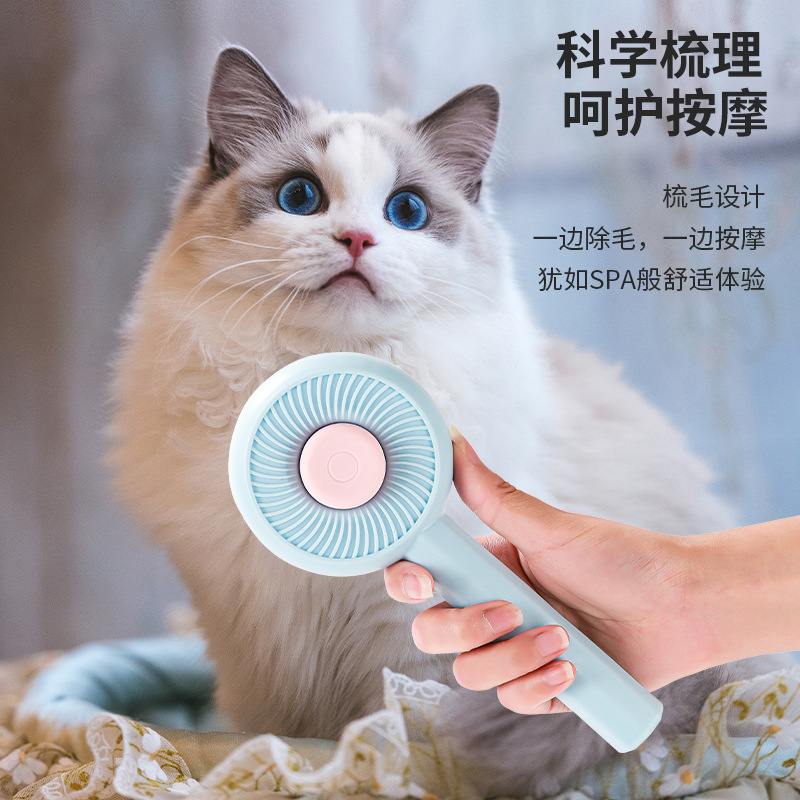 猫秘书猫梳去浮毛梳子