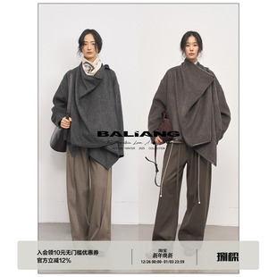 不对称磨毛人字纹羊毛呢大衣外套 Valley BALIANG「捌樑」 峪