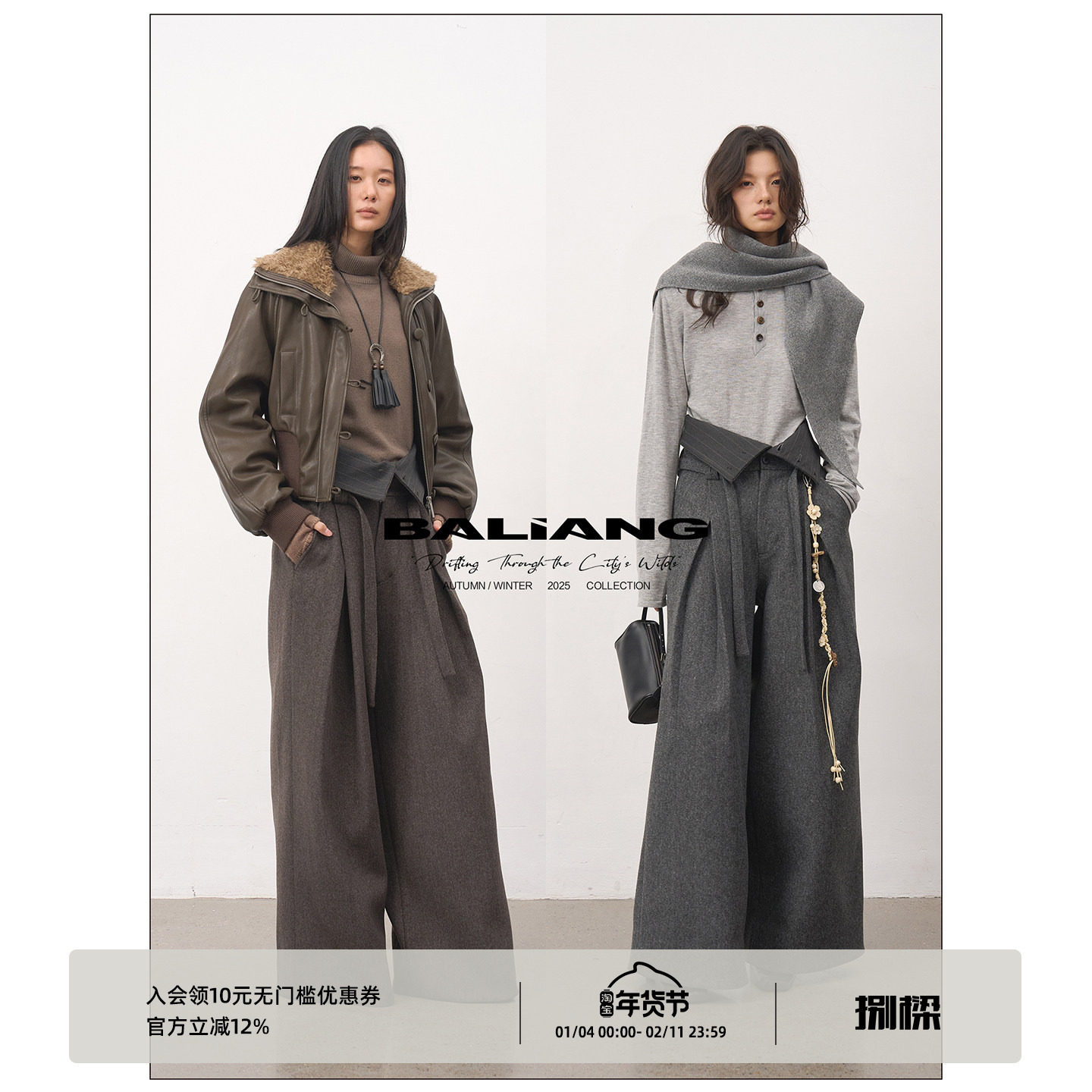 BALIANG「捌樑」 脉'Pulse' 可翻折叠褶腰带羊毛混纺毛呢西裤长裤,女装/女士精品,西装裤/正装裤,淘宝优惠券,粉丝福利购,淘宝优惠卷