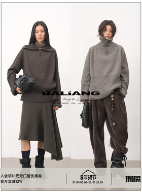 BALIANG「捌樑」 息'Breath'羊毛混纺罗纹半开高领复古扣罩衫毛衣
