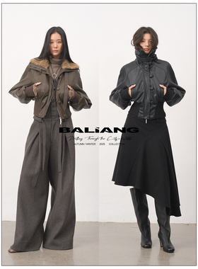 BALIANG「捌樑」 岫'Cave' 毛绒翻立领罗纹束腰夹棉短款皮衣夹克