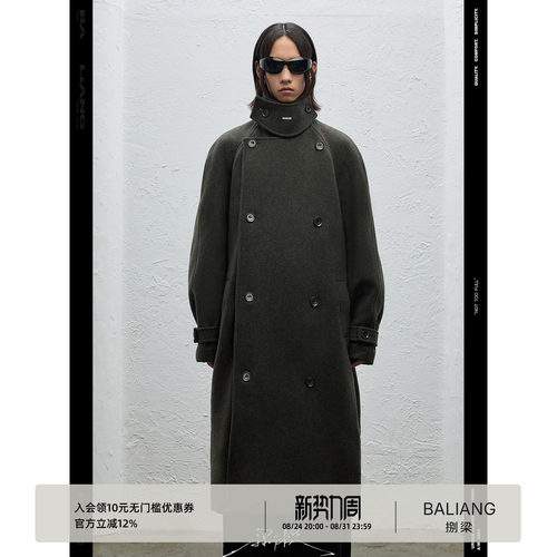 BALIANG捌樑绑带细纹呢大衣