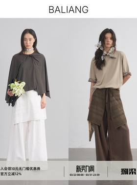 BALIANG捌梁〔庐影〕可拆卸复古蕾丝裙片精梳棉阔腿休闲西裤长裤