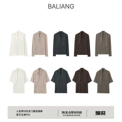 捌梁桑蚕丝羊毛两面穿长袖T恤