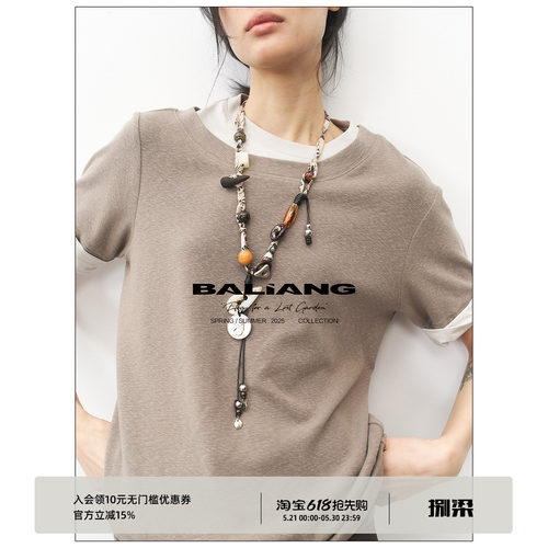 BALIANG「捌樑」杈branch'重工腰果花挂腰包链手工编绳流苏项链