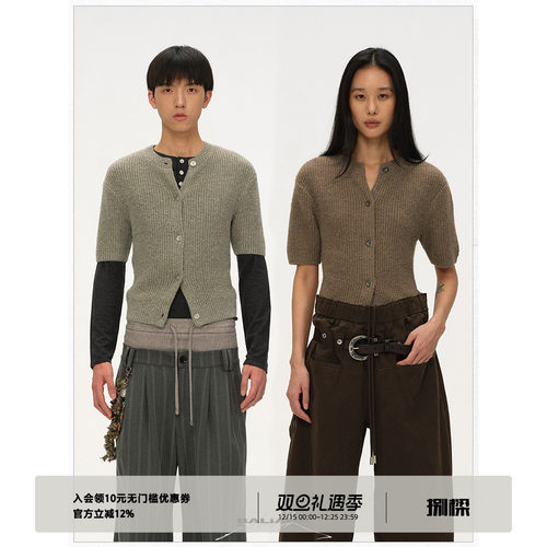 BALIANG「捌樑」 伶'Clever' 圆领短袖羊毛混纺修身开衫针织毛衣