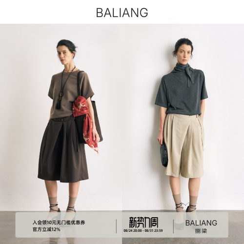 捌梁更迭叠褶A字西装五分裙裤
