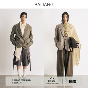 BALIANG捌梁〔牧绅〕游牧中式小众无性别可拆卸丝巾休闲西装外套