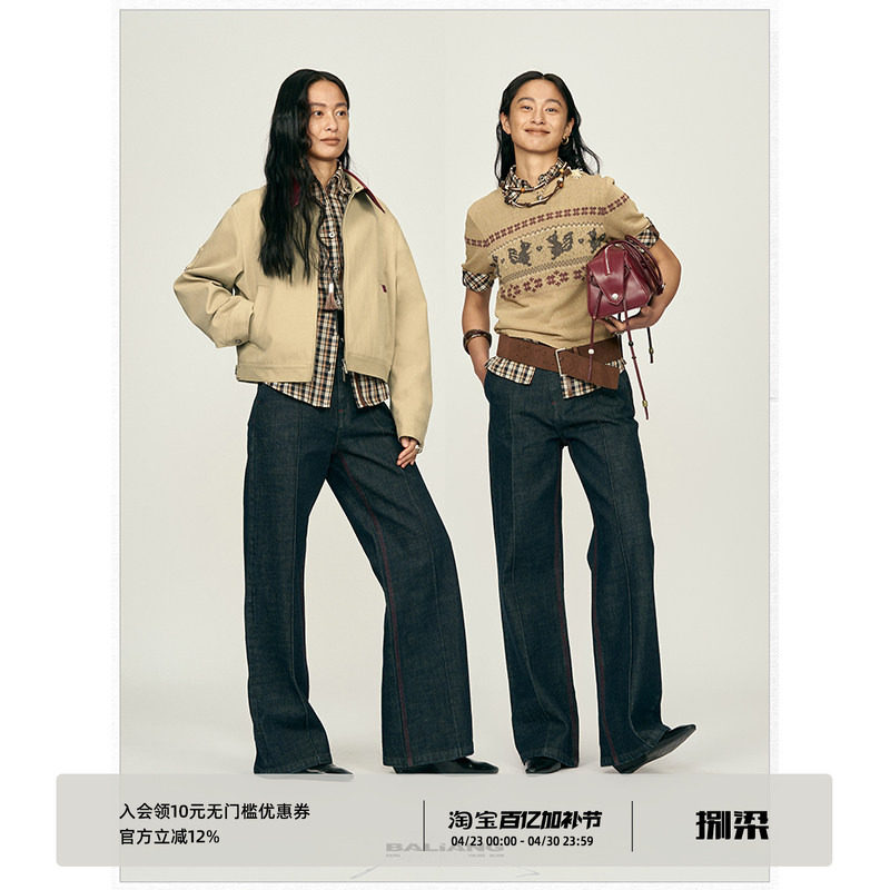 BALIANG「捌樑」复古藏蓝撞色安格拉红绗线直筒原浆丹宁牛仔裤