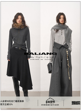 BALIANG「捌樑」 霁'Cease' 柔糯亲肤羊毛亨利领木纹扣长袖打底衫