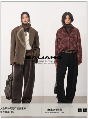 BALIANG「捌樑」 蔓'Vine' 灯芯绒立体锥形萝卜裤撞色麂皮裤长裤