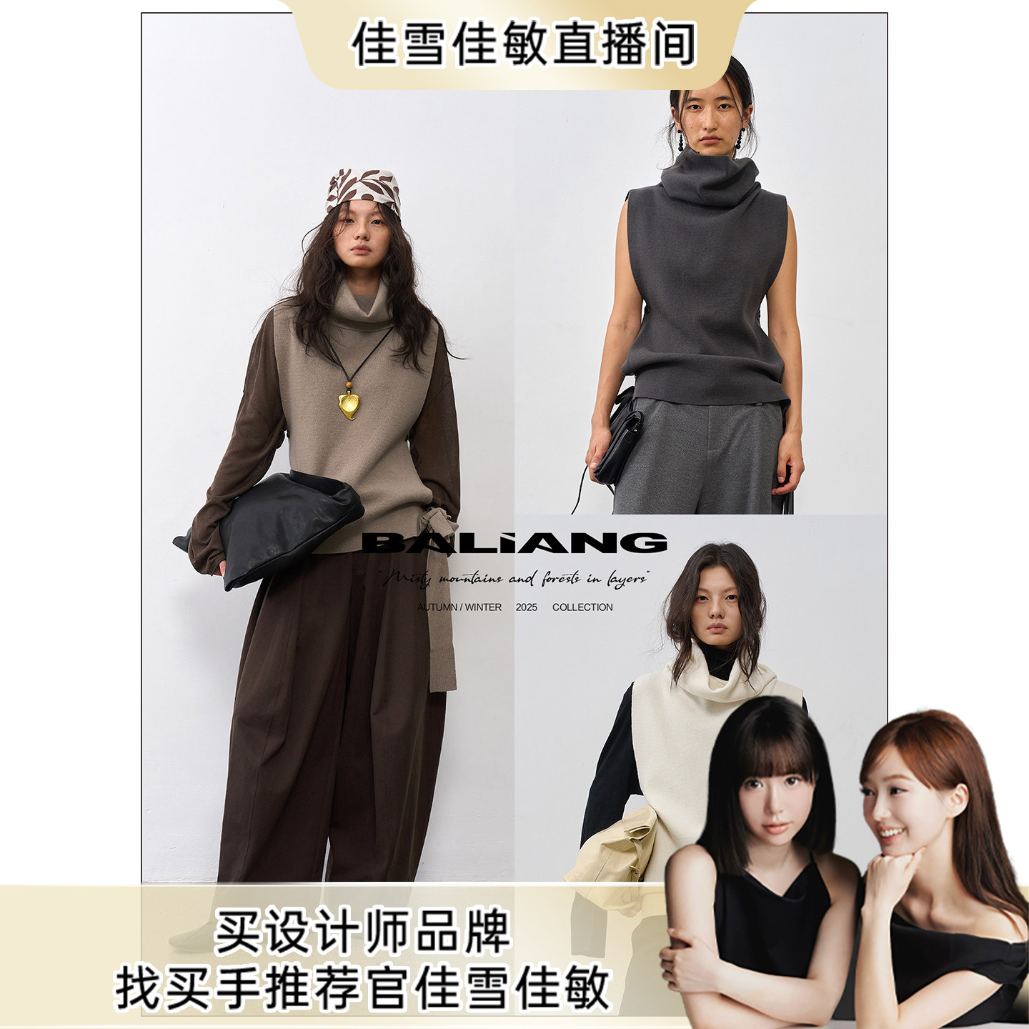 【佳雪佳敏直播精选】「捌樑」美利奴羊毛高领飘带针织背心马甲,男装,常规马甲,淘宝优惠券,粉丝福利购,淘宝优惠卷