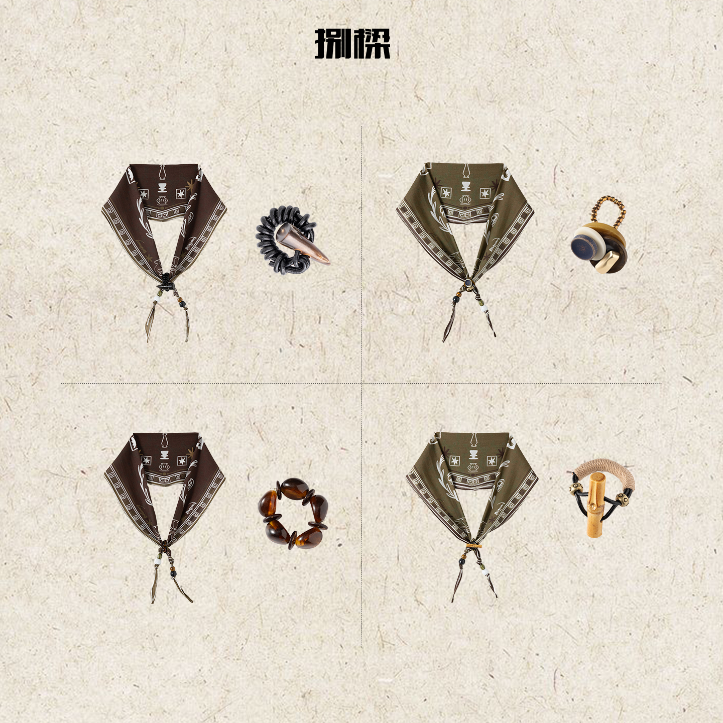 BALIANG「捌樑」 碧'Jade' 手作串珠编绳戒指多功能扣子丝巾环扣