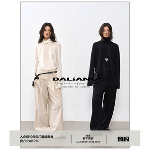 针织衫 高领微透开衩垂坠亲肤打底衫 moonbeam BALIANG「捌樑」皎