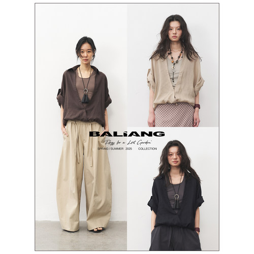 BALIANG「捌樑」蒲'Cattail'天丝苎麻多形态穿法背心衬衫连衣裙