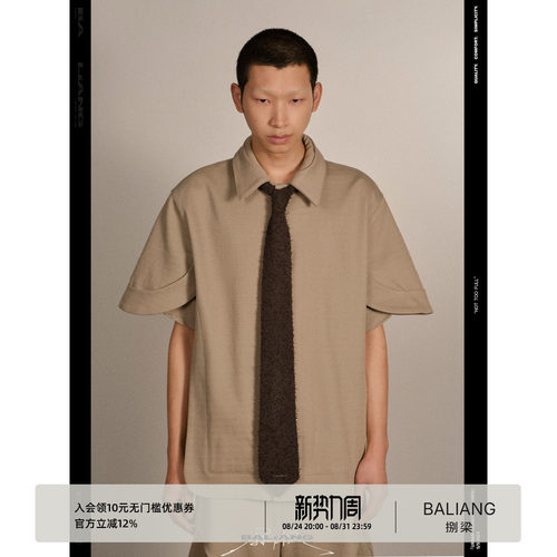 laliang小众设计针织铭牌领带