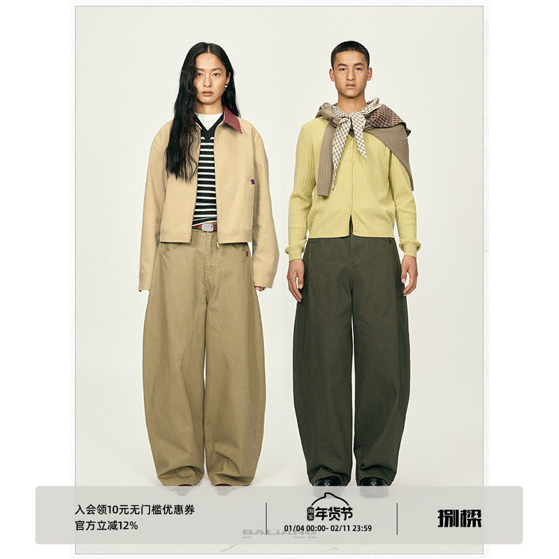 BALIANG「捌樑」重磅斜纹肌理全棉弧形分割撞色logo皮标阔腿长裤,男装,休闲裤,淘宝优惠券,粉丝福利购,淘宝优惠卷