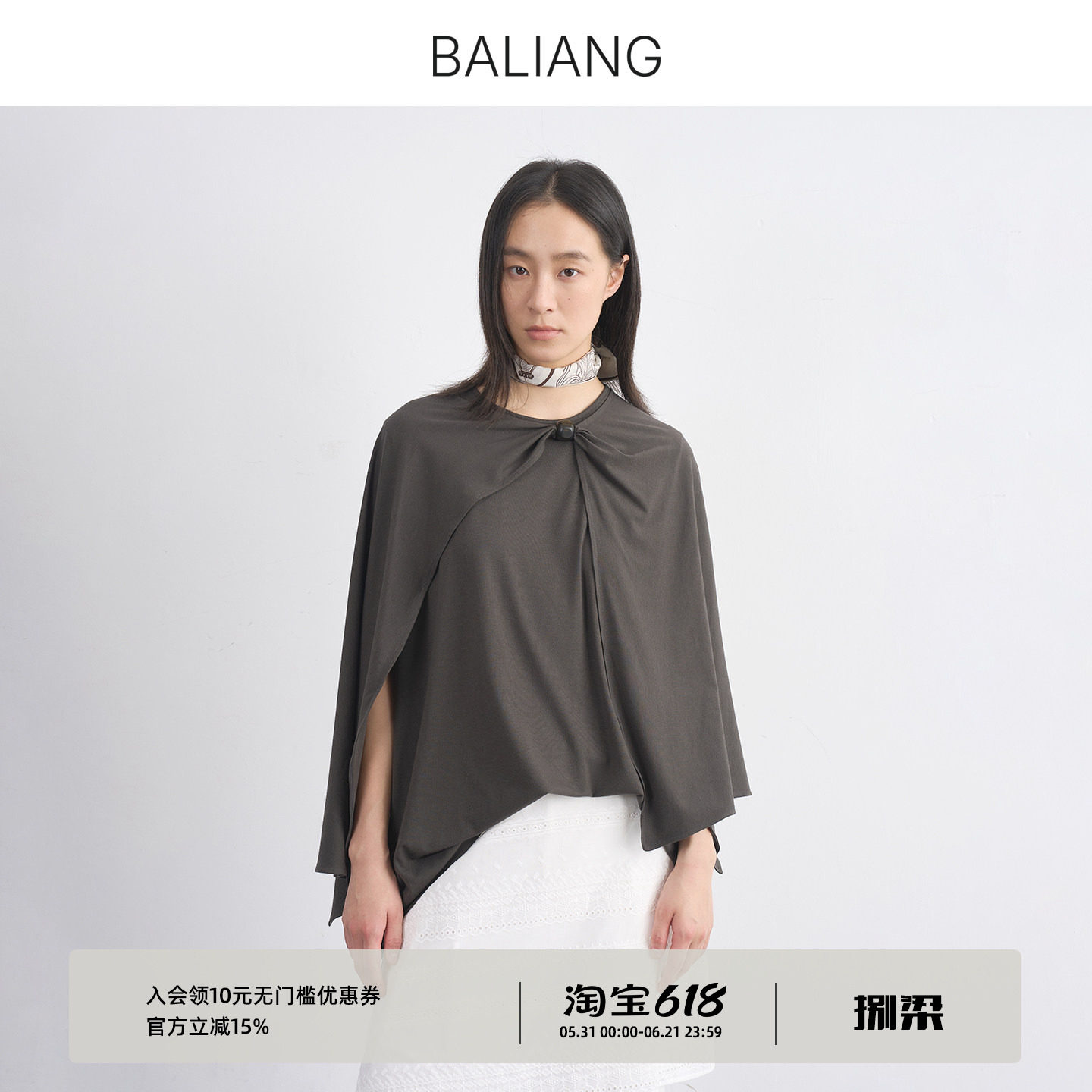 BALIANG捌梁〔芳时〕羊毛混纺披肩垂感串珠斗篷七分袖罩衫T恤短袖