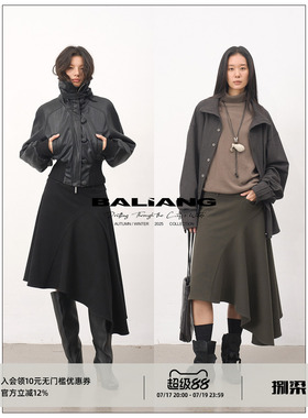 BALIANG「捌樑」渌'Clear'弧形分割鱼尾磨毛斜摆高腰中长款半身裙