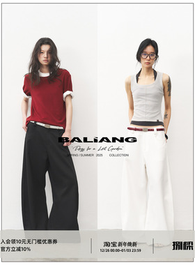 BALIANG「捌樑」絮'Part'基础垂感TR混纺宽松弯刀阔腿长裤西裤