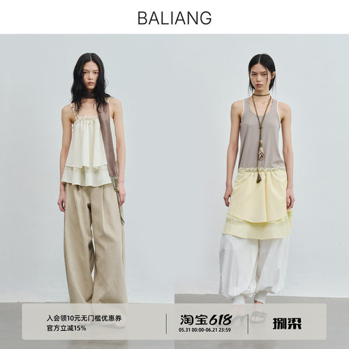 双层薄纱花边吊带背心T恤女