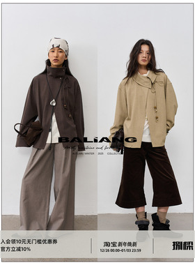 BALIANG「捌樑」 茂'dense' 可翻折立领斜襟串珠飘带长袖衬衫外套