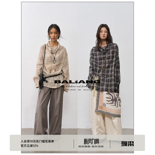 堆领串珠抽绳宽松格纹罩衫 套头式 skyvault BALIANG「捌樑」霄