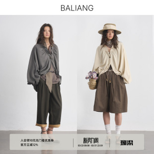 衬衫 BALIANG捌梁〔叠蕊〕中长款 宽松抽褶木耳边领茧型亚麻蝙蝠袖