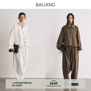 BALIANG捌梁〔息松〕松弛茧型防晒立领宽松夹克外套休闲长裤套装