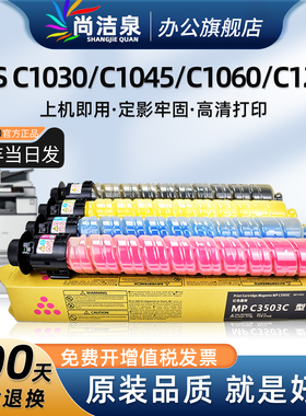 适用基士得耶DSC1030粉盒DSC 1030 1045 1060 1230 1245 1260ex碳粉新都D430墨盒圣度D431 D432复印硒鼓墨粉