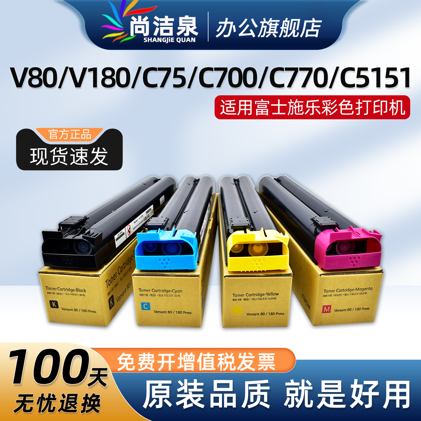 适用富士施乐DC C75 J75 C700 770 5151粉盒V80 V180碳粉5065 5400 5500墨盒墨粉盒540 6075 6500 6550硒鼓