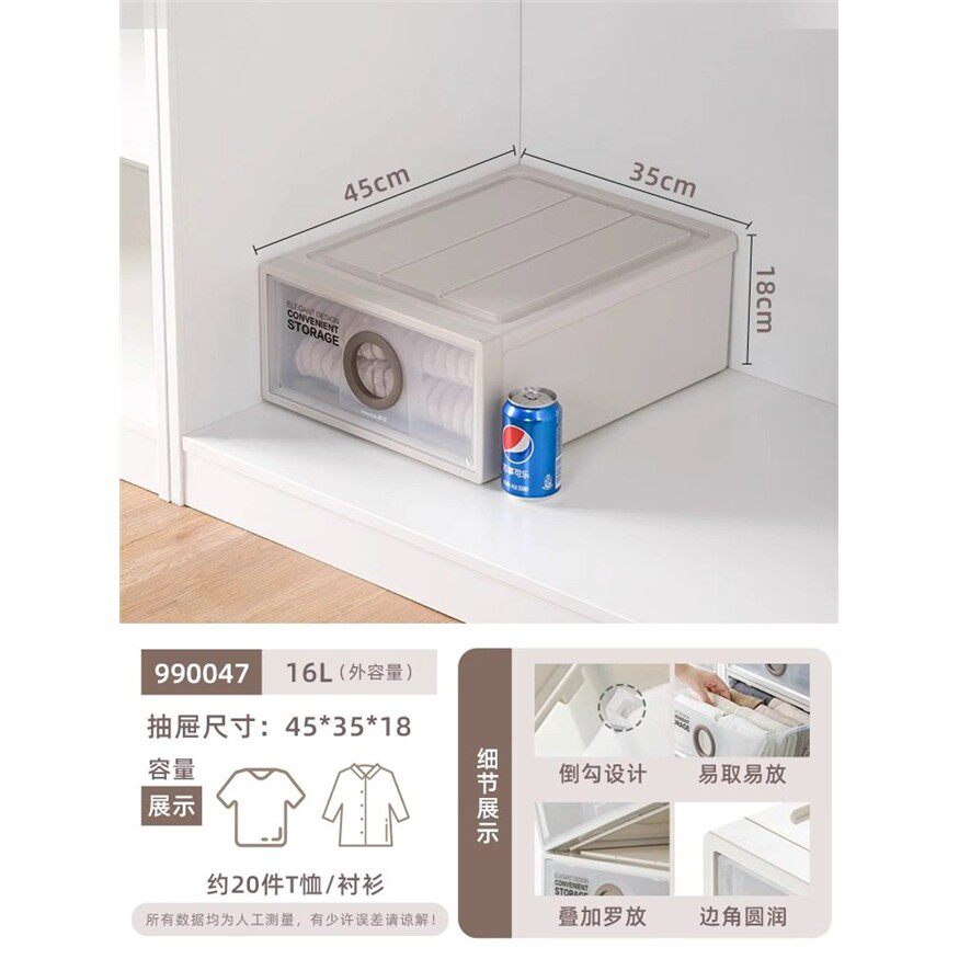 茶花衣柜抽屉式收纳箱4个家用分层收纳柜婴儿衣服衣物专用整理箱