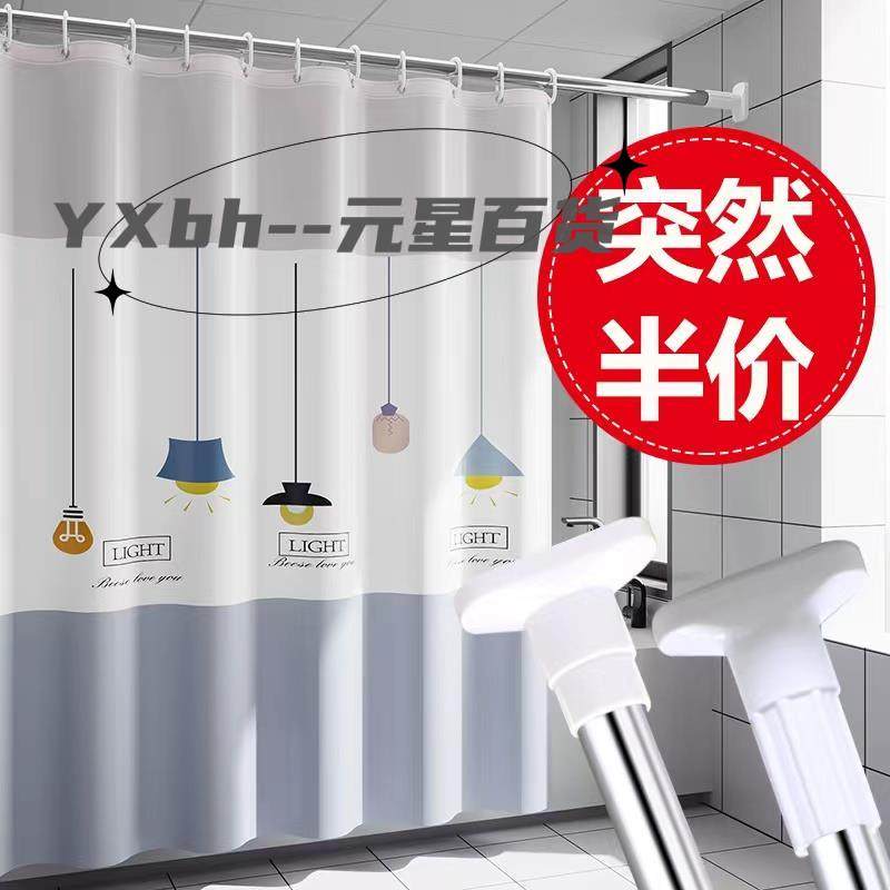 卫生间干湿区隔断水布浴帘套装免打孔磁性卫生间窗帘门帘隔断帘子