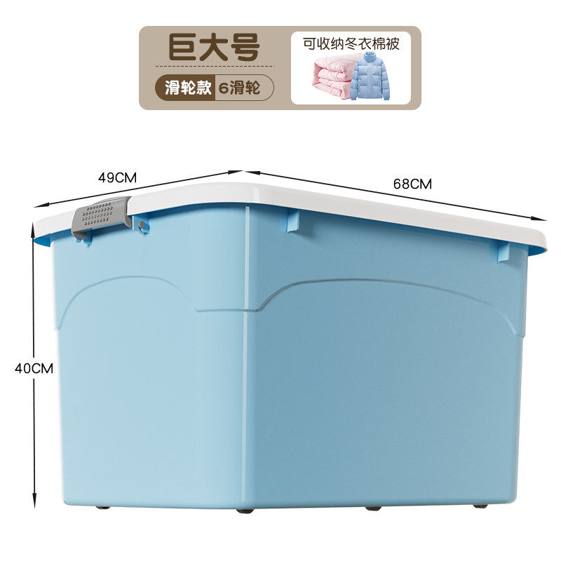 特大号塑胶收纳箱家用整