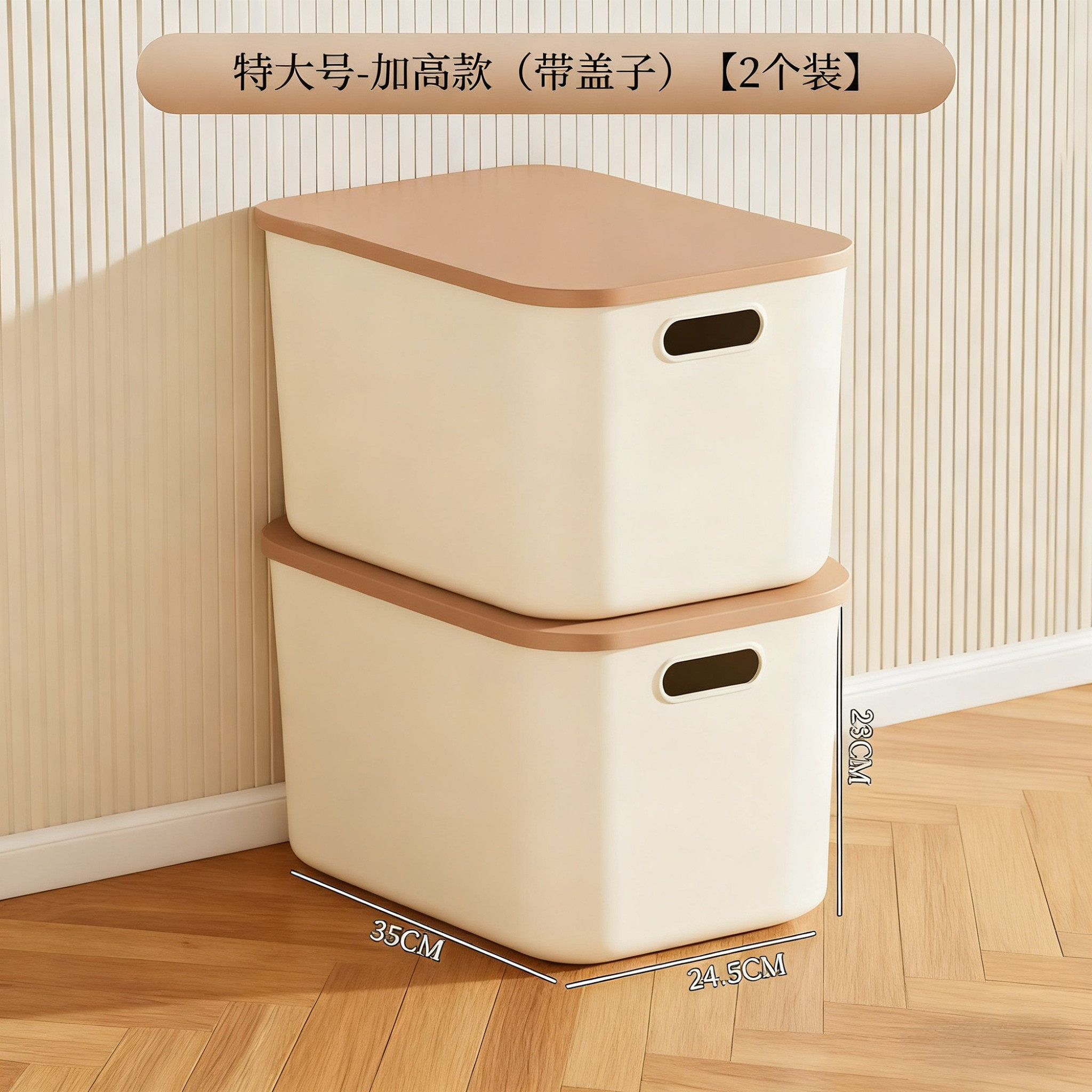 纳化品纳家加厚带子储物