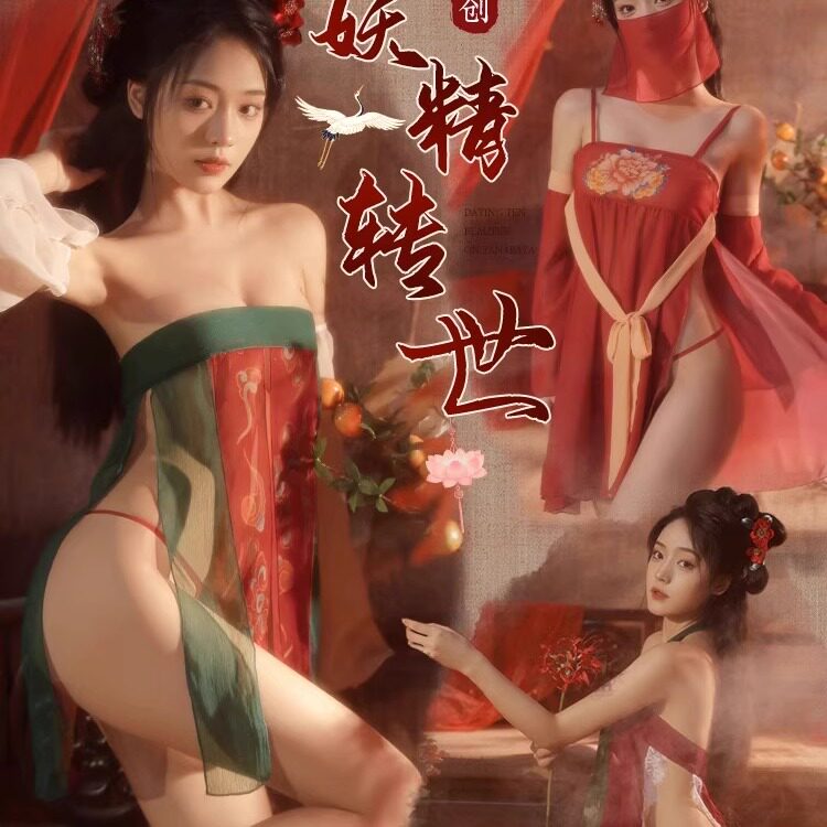 性感睡衣诱惑老公激情风清趣内衣汉服古风肚兜睡裙贵妃房事纯欲