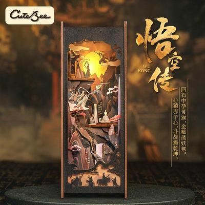 黑神话悟空积木立体手工拼装