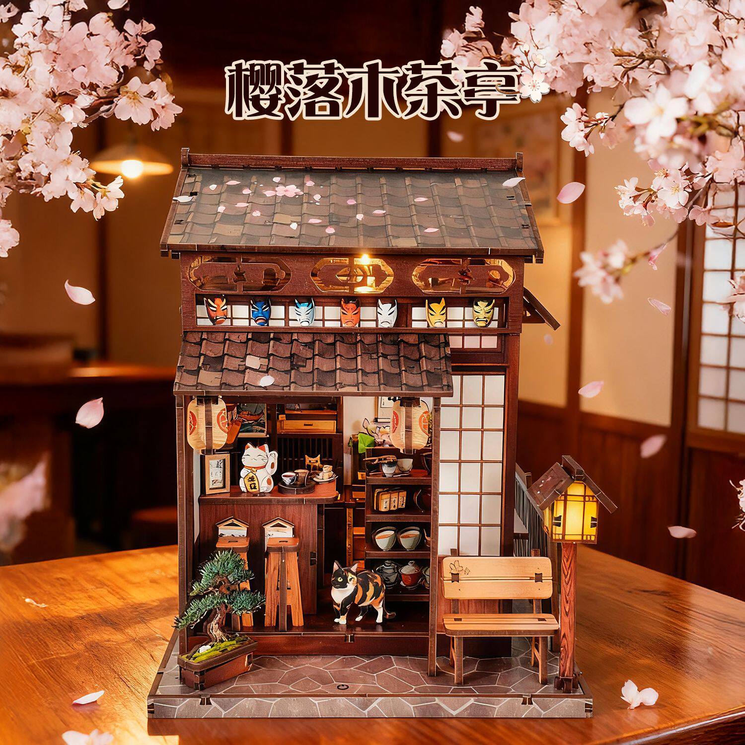 跨境小屋diy樱落木茶亭3d手工拼装建筑解压模型摆件创意玩具送礼