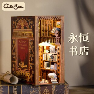 CuteBee永恒书店diy木质3d立体手工拼装书立节生日新年礼物送男女