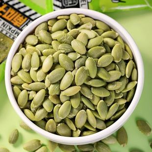 新货熟南瓜子仁生南瓜子仁大白瓜子生薄皮去皮烘焙办公室零食